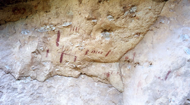 The following are some of the pictographs we saw.